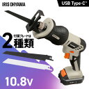 【Type-C充電&バッテリー共用できる】 電動ノコギリ 電動レシプロソー 充電式 10.8V 軽量 小型 セーバーソー のこぎり 家庭用 替刃 木工用 金属用...