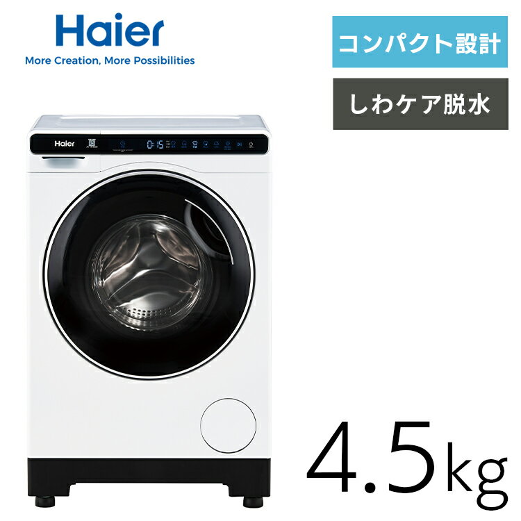 ߥ˥ɥ(ʤ) 4.5kg JW-T45SA(W) ۥ磻 JW-T45SA餷 ѥ ʥ   HaierԲġۡԲġ̵ۡ