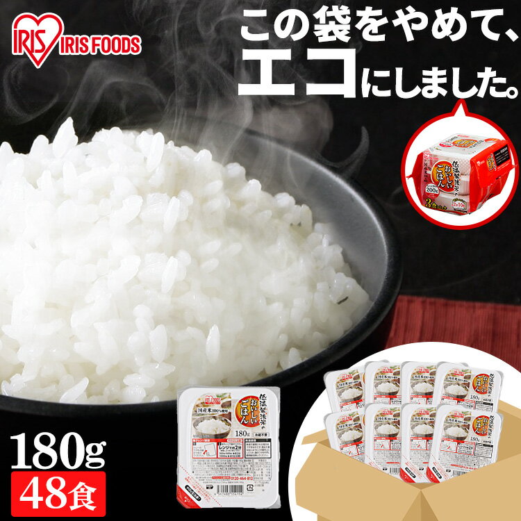 OAZ㤨֥ѥå 180g 48 ̵ 180g48PA ȥȤ 180g ѥåϤ 180g 100 ѥå  ɺ ﲹ¸ 㲹ˡƤΤϤ ꥹ ꥹա[sa]פβǤʤ8,280ߤˤʤޤ