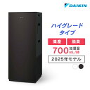 エアクリーナー DAIKIN 清潔加湿 加湿ストリーマ空気清浄機 MCK705Aニオイ 花粉 PM2.5 パワフル加湿 おまかせ運転 ダブル方式 省スペース設置 リビング 寝室 スマホ接続 ダイキン ホワイト ブラウン