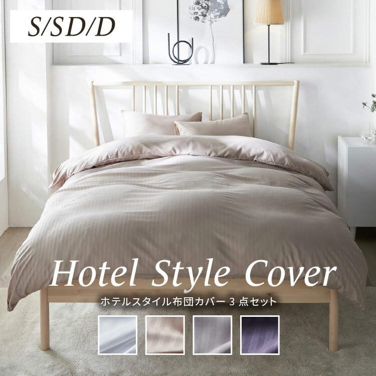 ĥС 󥰥륻ߥ֥ ֥ 3å  ܥå  ɽ ǽ OK ۥƥ륹 ĥС ĥС  ...