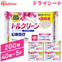 【5個セット】フローリングワイパー用シート 清掃シート フローリングシート トルクリーン ドライ40枚 アイリスオーヤマ DN-FD401P フローリングシート...