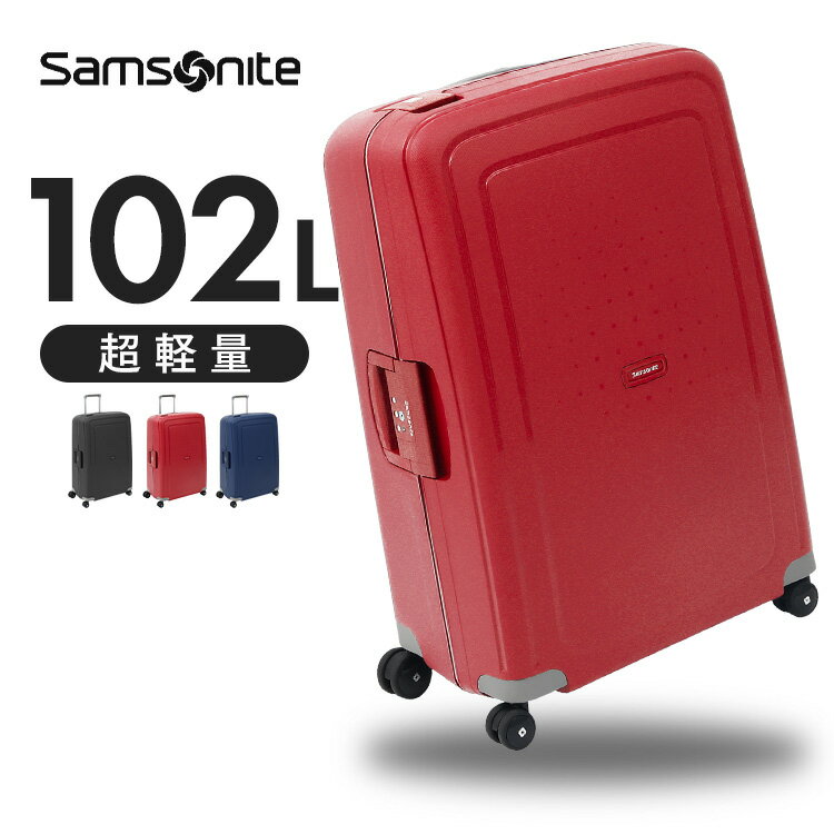 サムソナイト スーツケース 102L サムソナイト SCURE スピナ 75/28 スーツケース Samsonite サムソナイト SCURE エスキュア SPINNER 75/28 Lサイズ 軽量 TSA ブラック クリムゾンレッド ダークブルー