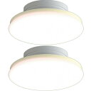 【2個セット】 シーリングライト 小型 1200lmSCL12L-UU 電球色 SCL12N-UU 昼白色 SCL12D-UU 昼光色 小型 シーリングライト ...