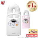 布団乾燥機 アイリスオーヤマ カラリエ FK-C2 ふとん乾...