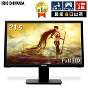液晶モニター 21.5 パソコンモニター 液晶ディスプレイ モニター ディスプレイ 21.5インチ 21.5 hdmi vesa ILD-A21FHD-Bアイセーバーモード ブルーライト フルHD ゲーム 映像 壁掛け アイリスオーヤマ 3年保証 在宅勤務