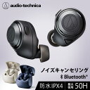 イヤホン bluetooth ワイヤレス ブルートゥース フルワイヤレスイヤホン イヤフォン 完全ワイヤレス オーディオテクニカ イヤホン 送料無料 イヤホン ...