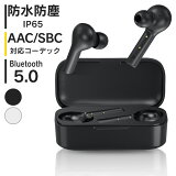 【4日20時〜28H限定P5倍】イヤホン Bluetooth ワイヤレス ブルートゥース イヤフォン ゲーミングモード QCYワイヤレスイヤホン カナル型 ノイズキャンセリング 防水 ゲーミング 高音質 通話 QCY−T5BK【D】【DEAL】【あす楽】