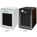 TEKNOS ミニセラミックファンヒーター人感700W TST-708テクノイオン ストーブ 消臭 除菌 空気清浄 人感センサー スポット暖房 テクノス ホワイト ブラウン