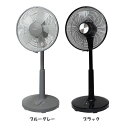 DCモーター30cmフルリモコン扇風機 収納リモコン KI-329GDC 送料無料 扇風機 DCモーター リビング リモコン 首振り タイマー リズム風 フラッ...