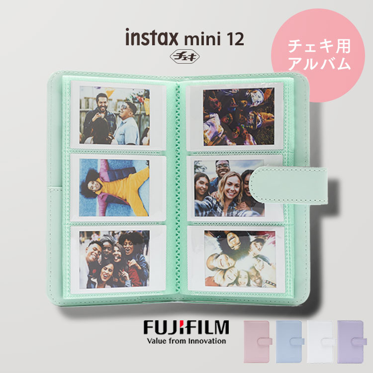 チェキ アルバム Fuji チェキ instax mini 12 チェキフィルム インスタントフィルム 写真 かわいい FUJIFILM ギフト 富士フイルム ブルー ピンク グリーン ホワイト パープル mini12 16807436【D】