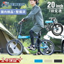 PELTECH Flip one 軽量アルミ折り畳み太タイヤ自転車 総重量11.8kg 20インチ外装7段 FP-207S 送料無料 折り畳み自転車 折りたたみ自転車 折りたたみ 自転車 おしゃれ 軽量 ペルテック ブルー×ブラック ベージュ×ブラック ブラック×グレイ【TD】 【代引不可】