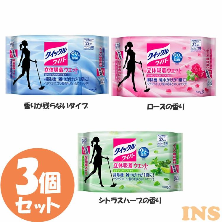 Rakuten - [最大2000円OFFフラッシュクーポン]【3個セット】クイックルワイパー 立体吸着ウェットシート 32枚入り 替えシート まとめ買い ウエットシート 仕上げ拭き 拭き掃除 床 掃除 掃除用品 掃除グッズ 花王 ローズの香り シトラスハーブの香り