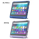 タブレット端末 子ども用 Amazon Fire HD 10 キッズプロ (10インチ) 対象年齢7-12歳 キッズコンテンツが1年間使い放題 B0BL5PN9MG小学生以上 Fireキッズモデル 学習まんが 図鑑 プログラミング アクセス設定 ギャラクシー スマイル【D】