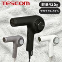 ドライヤー 家電 理美容家電 マイナスイオンドライヤー テスコム グレー ブラック ホワイト NIB400Aテスコム NOBBY ノビー マイナスイオンドライヤ...