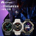 スマートウォッチ ウェアラブルウォッチ ファーウェイ WATCH GT Cyber/MidnightBlack Arnold-B19 ミッドナイトブラック AR...