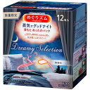 温熱シート 首 リラックス めぐりズム 蒸気でグッドナイト ドリーミーセレクション 無香料 12枚入 花王 めぐりズム 休憩 お休み 快眠 グッドナイト 肩こり...