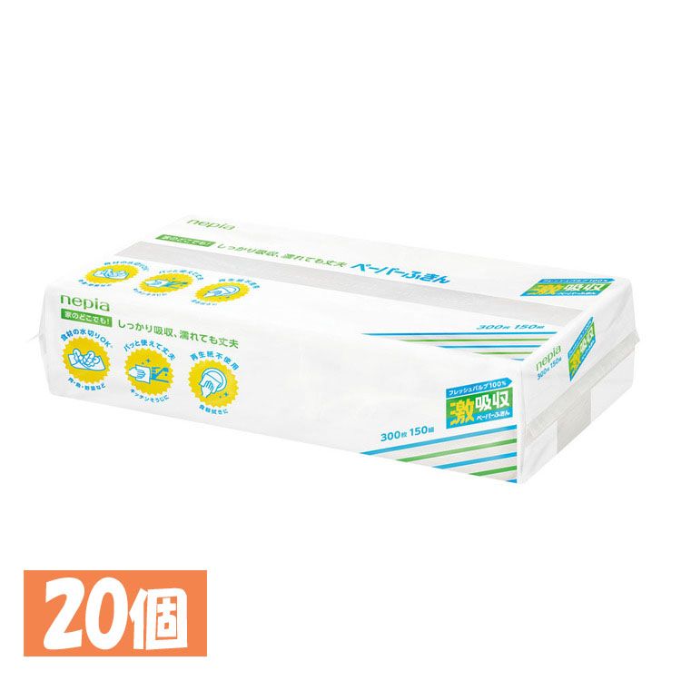 ��20�ĥ��åȡۥ��å���ڡ��ѡ� �ڡ��ѡ������� �ͥԥ� ��ۼ� �ڡ��ѡ��դ��� ���եȥѥå� 300���150�ȡ� 541083��ۼ� �ڡ��ѡ� �դ��� ����...