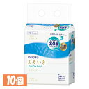 【10個セット】ソフトパックティッシュ コンパクト 箱なし ネピア よそいき 保湿 ソフトパック ティシュ バッグイン 90組 5コパック 541350ティッシ...