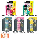 【7個セット】香り付けビーズ 仕上げ剤 詰め替え用 レノアアロマジュエル つめかえ用 特大サイズ 1040ml P&G アンティークローズ&フローラル パステルフローラル&ブロッサム ホワイトティー ブルーミングブロッサム シトラス&ヴァーベナ