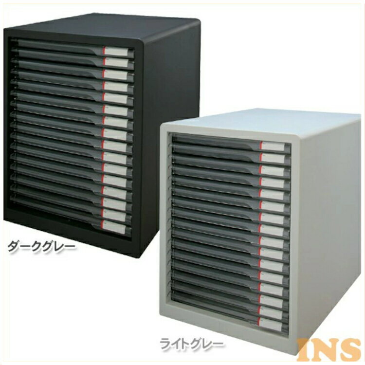 レターケース 書類ケース 収納ケース A4 16段 引き出し 収納ケース プラスチック 引き出し スリム クリアケース 収納 小物入れ 小物収納 小物ケース 書...