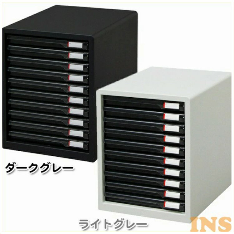 レターケース 書類ケース 収納ケース 引き出し 10段 A4 アイリスオーヤマ 収納ケース プラスチック 小物 おしゃれ スリム クリアケース 小物入れ 小物収...