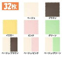 PEジョイントマット(60×60×1) 8セット(32枚) PEJTM-601 床暖房対応 ジョイントマット 大判 防音 一年中 防水 サイドパーツ 厚さ1cm...