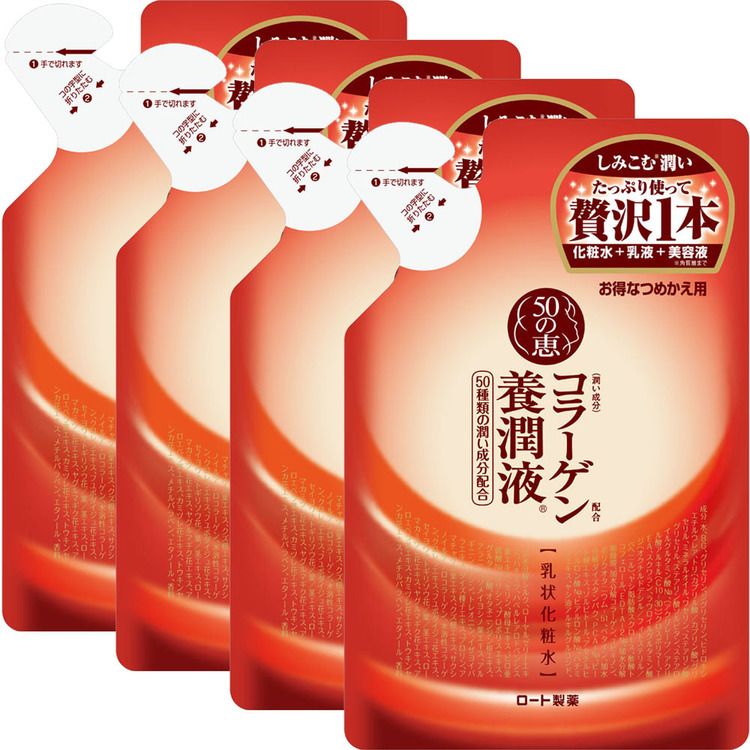 【4個セット】スキンケア 日用消耗品 コスメ 50の恵み 養潤液 詰替え用 200ml ロート製薬 ロート 50の恵 コラーゲン 養潤液 うるおい 化粧水 乳液 美容液 詰替え