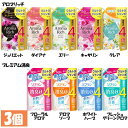 【3個セット】ソフラン アロマリッチ 詰め替え ウルトラジャンボ 1520ml ソフラン プレミアム消臭 柔軟剤 詰替 通常の4倍 詰め替え用 ライオン 柔軟仕...