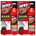 【2個セット】洗浄剤 カビ取りジェル カビ取り剤 カビキラー PRO 最強ジェル 100g ジョンソン カビキラー ジェル カビ取り ペン型 ゴムパッキン 黒カビ タイル目地 窓枠 カビ取りジェル カビキラー(3)