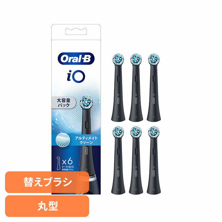 替えブラシ Oral-B 電動歯ブラシ用 BRAUN オーラルB 替えブラシ アルティメイトクリーン (6本入) ブラック iORBCB-6EL 替えブラシ 交...