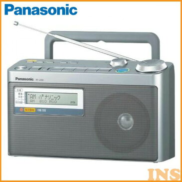 パナソニック　Panasonic　FM緊急警報放送対応　FM/AM2　バンドラジオ　RF-U350-S　【TC】【送料無料】