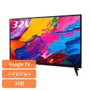 液晶テレビ ハイビジョン液晶テレビ Googleテレビ ネットワーク対応 32型ハイビジョン液晶テレビ FT-N3260B32型テレビ 地デジ ネットワーク GoogleTV(2)