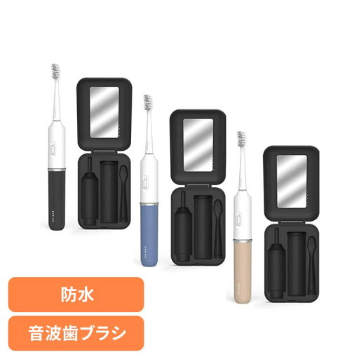 EPEIOS 電動歯ブラシ 歯ブラシ EPEIOS Okare!Go トラベル電動歯ブラシ ET006ABUN1電動歯ブラシ 音波電動歯ブラシ 音波歯ブラシ 携帯 コンパクト 軽量 Okare GO ET006 EPEIOS エペイオス EPEIOS パンダブラック レイクブルー オートブラウン 【B】 EPEIOS 電動歯ブラシ 歯ブラシ EPEIOS Okare!Go トラベル電動歯ブラシ ET006ABUN1電動歯ブラシ 音波電動歯ブラシ 音波歯ブラシ 携帯 コンパクト 軽量 Okare GO ET006 EPEIOS エペイオス EPEIOS パンダブラック レイクブルー オートブラウン 【B】