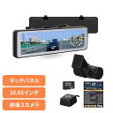ドライブレコーダー ドラレコ ミラー型 ミラー型ドライブレコーダー AN-R126ドライブレコーダー ミラー型ドライブレコーダー ドラレコ 前後2カメラ デジタルバックミラー カー用品 バックミラー 慶洋エンジニアリング(2)