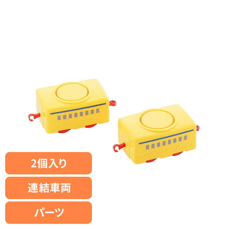 我が家の回転寿司トレイン パーティーグッズ リバティーコーポレーション 回転寿司トレイン用 車両 パ..