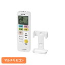 エアコンリモコン RC-36ACELPA エルパ リモコン エアコンリモコン 各社対応 マルチリモコン シンプル 見やすい 簡単操作 バックライト機能 朝日電器株式会社