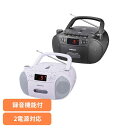 CDラジカセ 320 RCD-320N-Wラジオ ラジカセ CD カセットテープ 録音 ホワイト シンプル ワイドFM カセットデッキ コンセント オーム電機 ホワイト ブラック