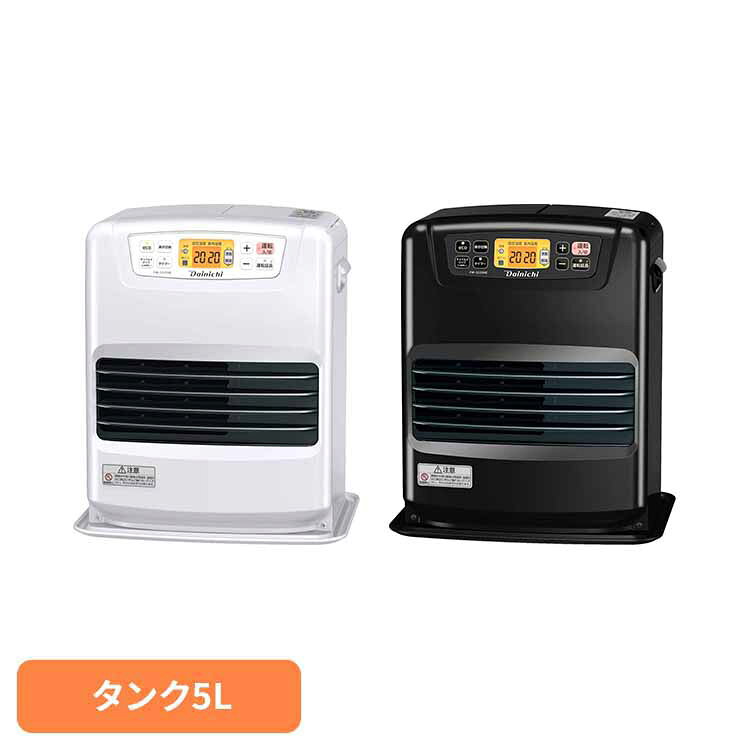 石油FH・NEタイプ 木造9畳コンクリ12畳・タンク5L FW-3225NEダイニチ 石油ファンヒーター ヒーター ストーブ 灯油 消臭 省エネ ダイニチ ムーンホワイト チャコールブラック