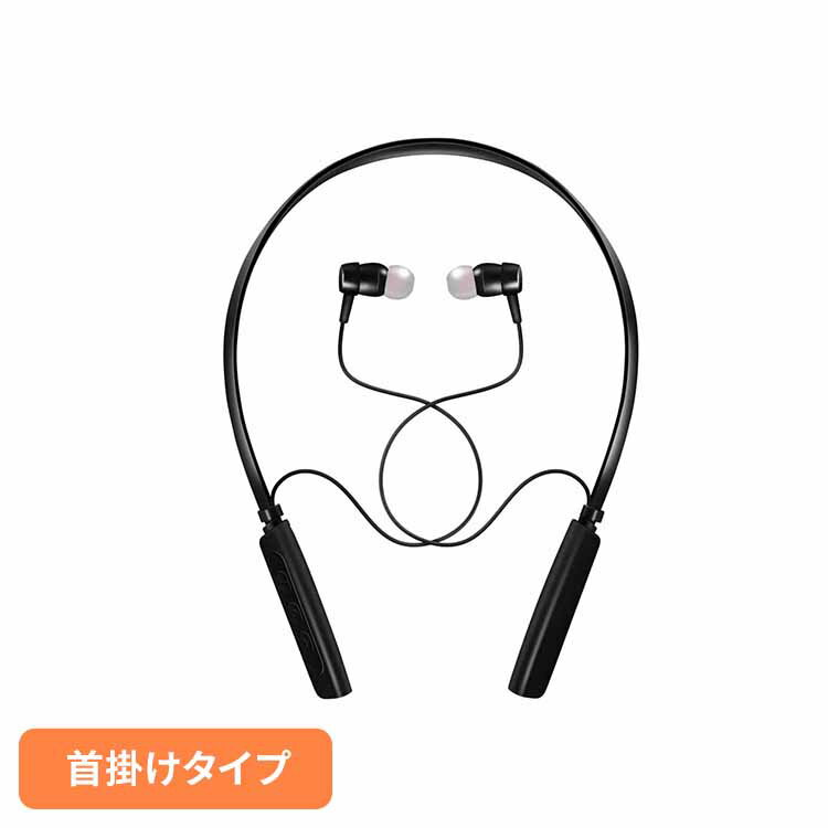 [最大2,000円OFF★フラッシュクーポン]らくらく耳りん首掛けタイプ集音器 ブラック DRM101B首掛け集音器 かんたん操作 ストレス軽減 疲労軽減 紛失し難い 充電長持ち 初心者 プレゼント ダイニチ電子