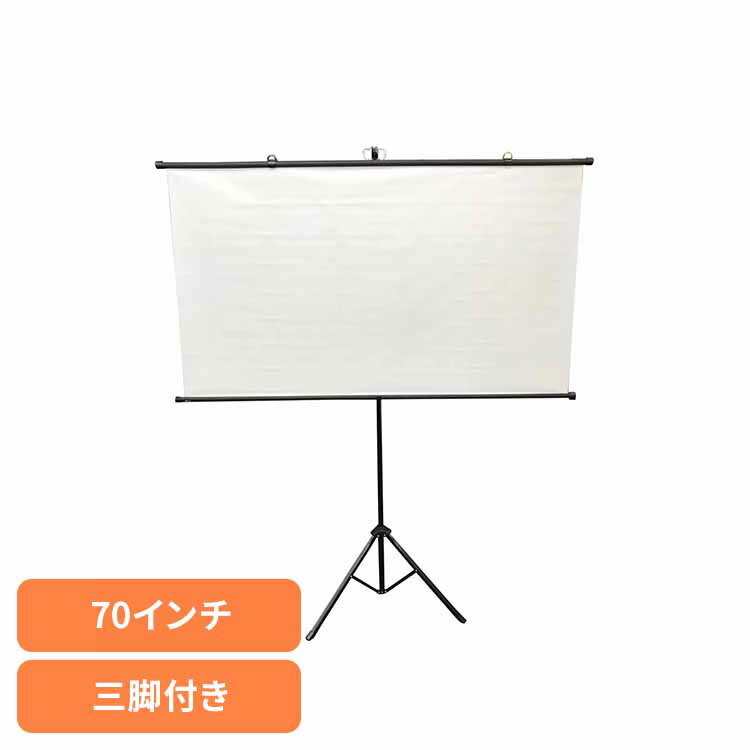 �����դ������꡼��(70�����) WSC-S70�ɳݤ� ���ӻ��� 70����� ��ñ��Ω�����ֲ�ǽ ����ѥ��� �����˥��Ż�