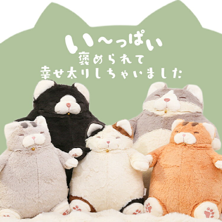 抱き枕 猫肯定感抱き枕 ねこ Lサイズ Mサイズ ねこ肯定感 抱きまくら クッション ...