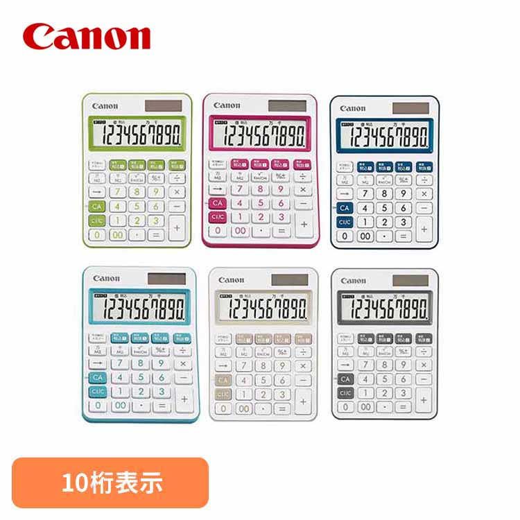 カラフル電卓 LS-105WUC-GR送料無料 電卓 Canon キャノン 仕事 抗菌 かわいい ビジネス 千万単位 ピンク キヤノン グリーン ピンク ネイビー ブルー アイボリー チャコール 【メール便】