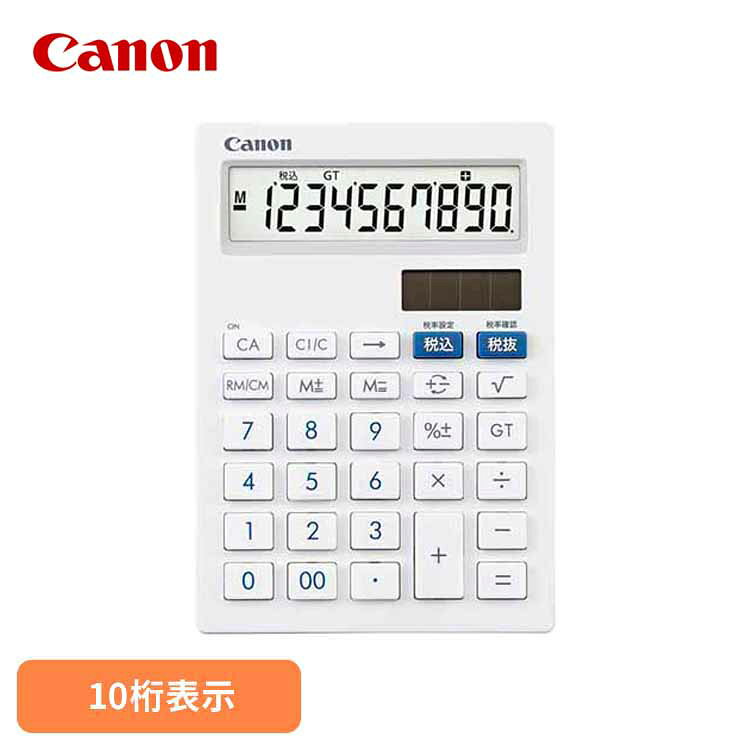 抗菌電卓 LS-101T送料無料 電卓 Canon キャノン 仕事 抗菌 ビジネス キヤノン 【メール便】