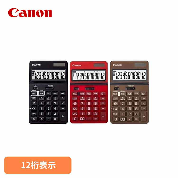 ビジネス電卓 KS-1250TUV-BK送料無料 電卓 Canon キャノン 仕事 ビジネス キヤノン ブラック バーニングレッド ナチュラルブラウン 【メール便】