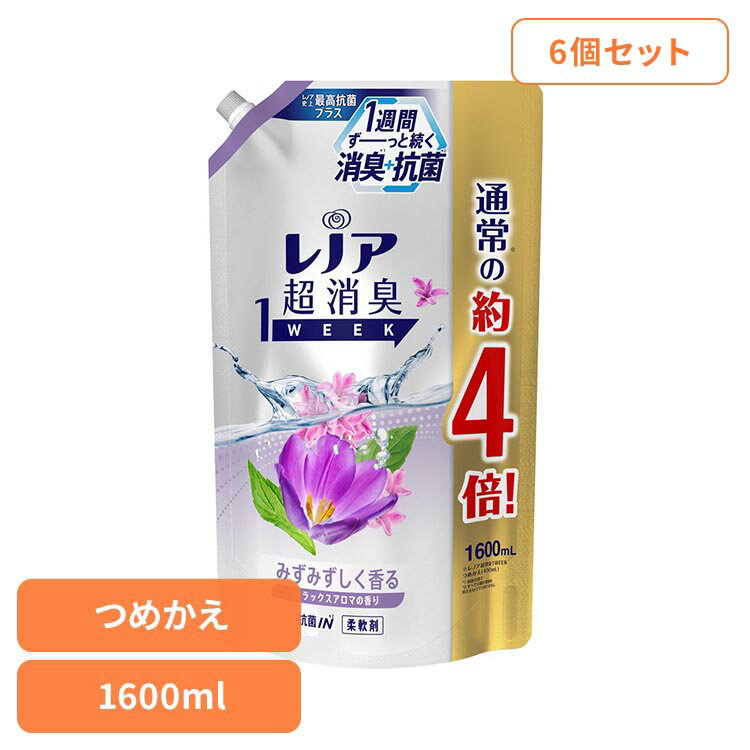 【6個セット】レノア超消臭1weekみずみずしく香るリラックスアロマつめかえ用超特大サイズ レノア れのあ 柔軟剤 消臭 超消臭 柔軟剤 仕上げ剤 リラックスアロマ 消臭 防臭 レノア[2606SI]