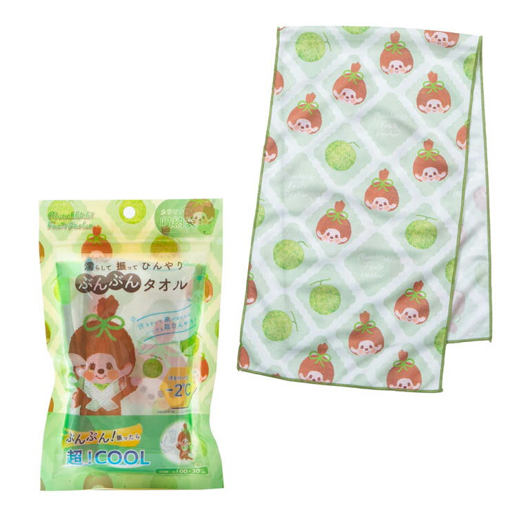Rakuten - 【2個セット】モンチッチ　ぶんぶんタオル　濡らして　振って　ひんやり　100×30cm 冷感タオル 冷却 クールタオル ぶんぶん 振る 冷たい 暑さ対策 クールダウン かわいい モンチッチ 【B】