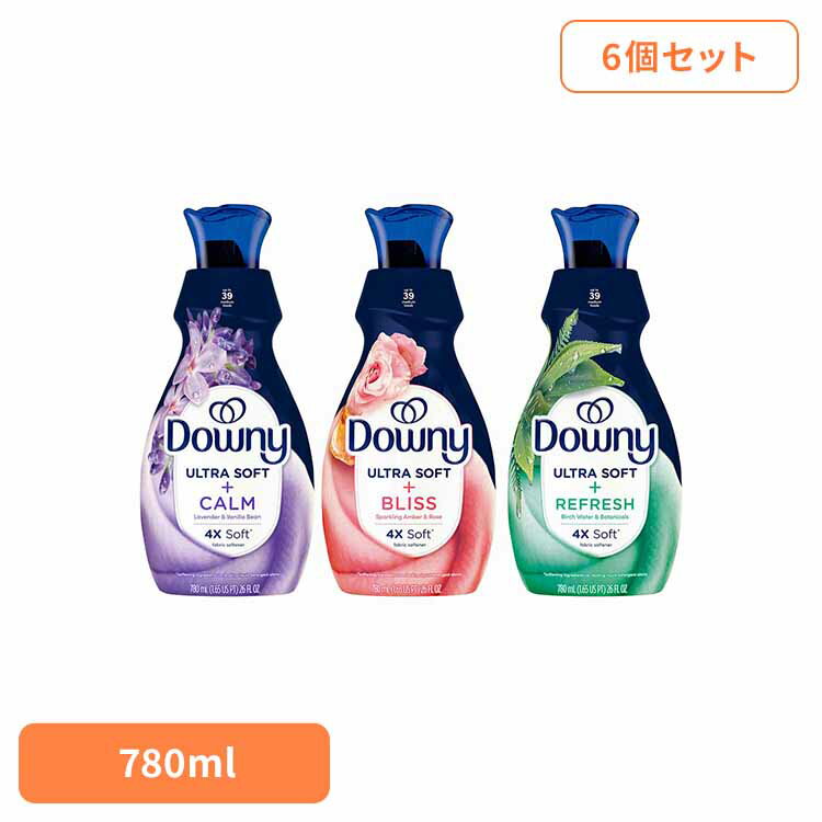 【6個セット】ダウニー ウルトラソフト 780ml ダウニー Downy ウルトラソフト 柔軟...