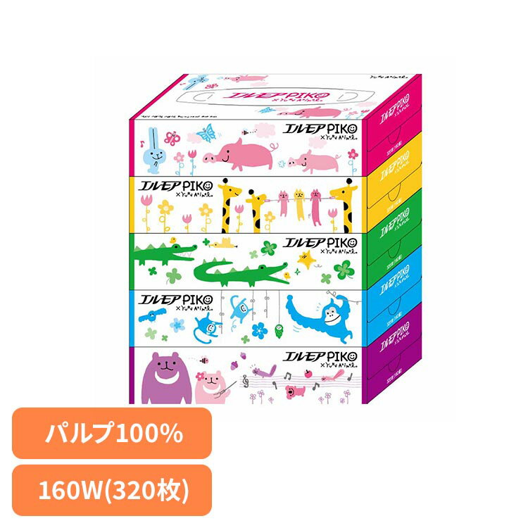 Rakuten - エルモアピコティシュー160W5P 142997ティッシュ BOXティッシュ エルモア エルモアピコ アニマル柄 パルプ パルプ100% エルモア カミ商事 カミ商事 エルモア