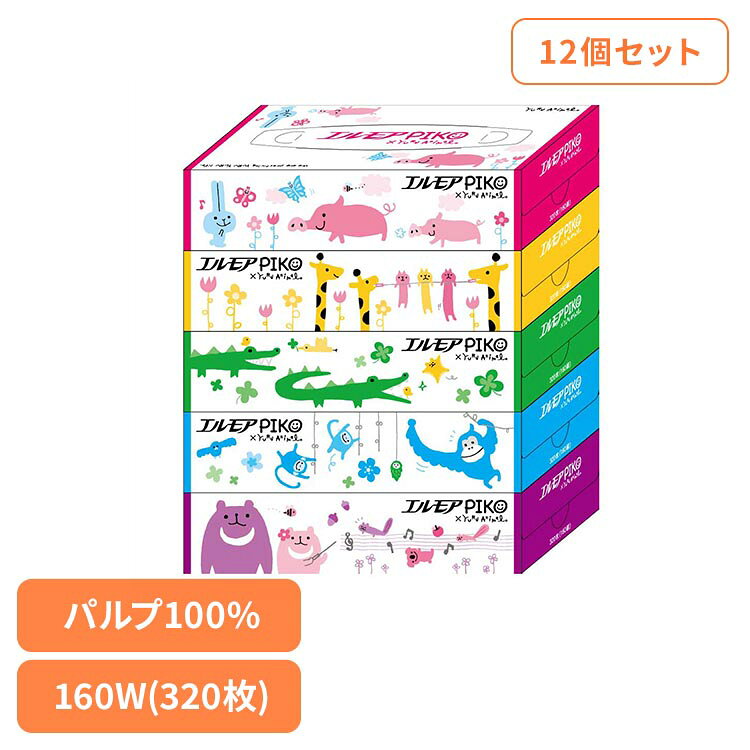 Rakuten - 【12個セット】エルモアピコティシュー160W5P 142997ティッシュ BOXティッシュ エルモア エルモアピコ アニマル柄 パルプ パルプ100% エルモア カミ商事 カミ商事 エルモア